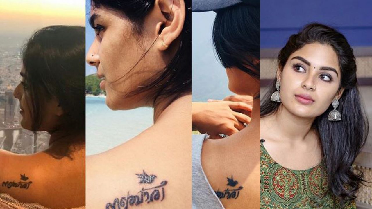 Daughter of the King Tattoo in Malayalam