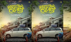 uthoppinte yathra