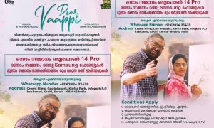 dear vappi