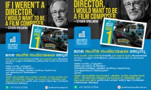 manoharanum janakiyum