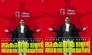 mukundan unni associates
